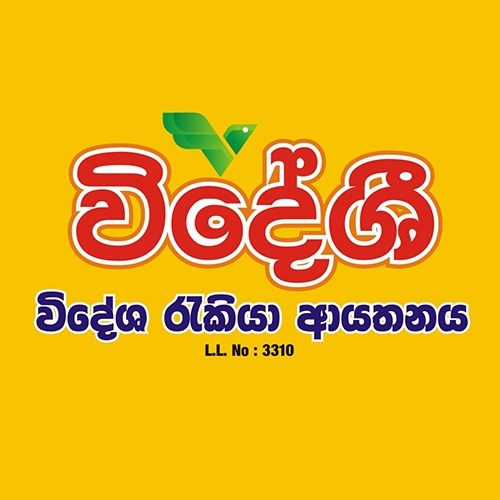 Quality Domestic Workers Service